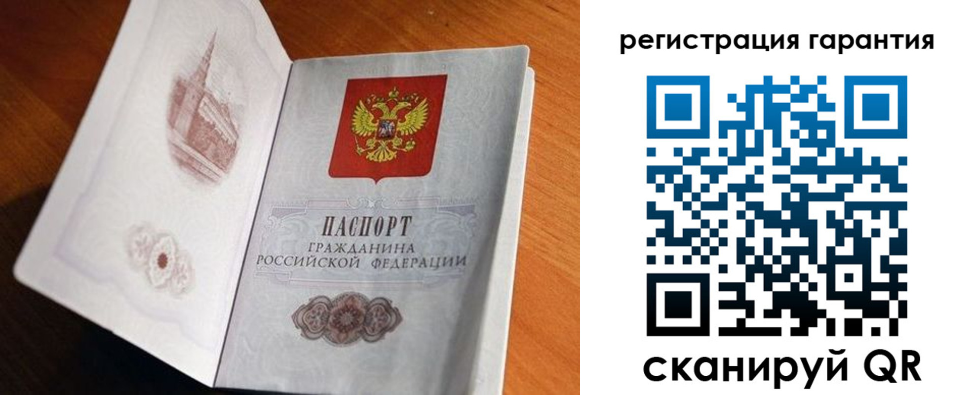 временная регистрация 2025 в Семикаракорске