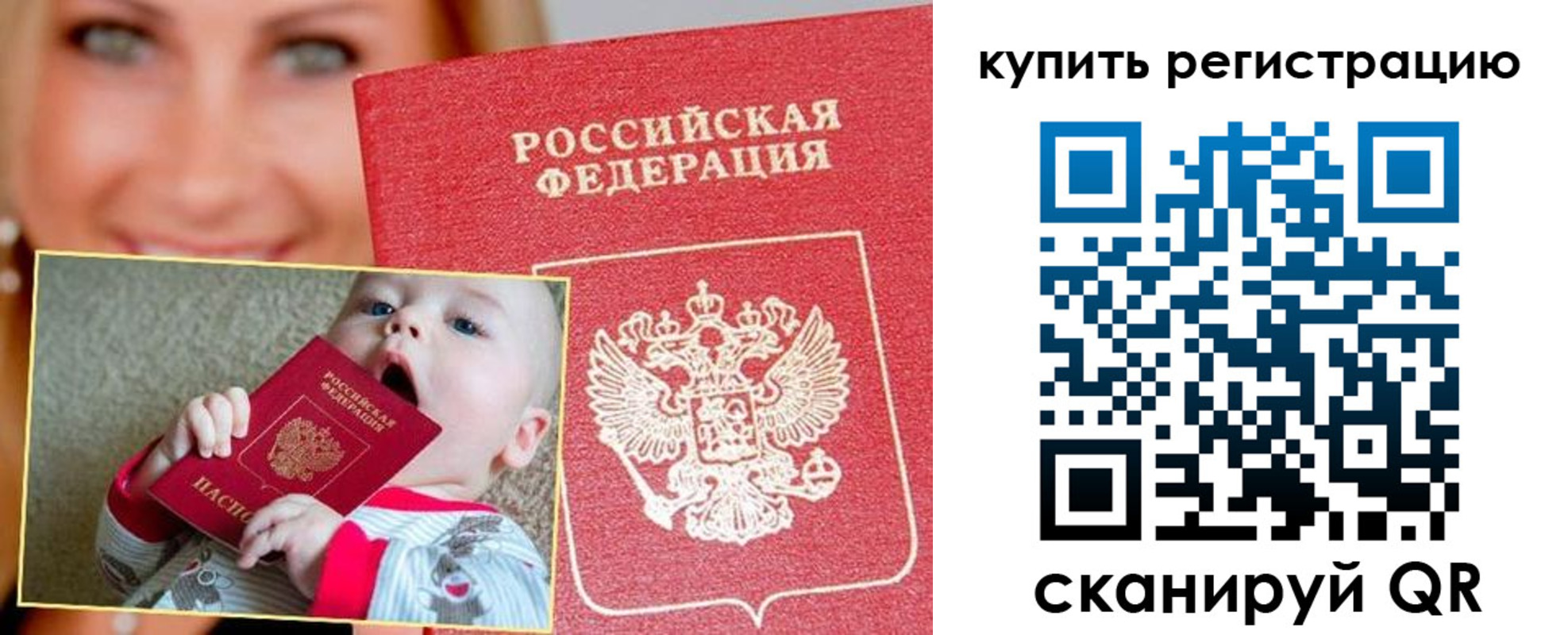 прописка поиск в Семикаракорске